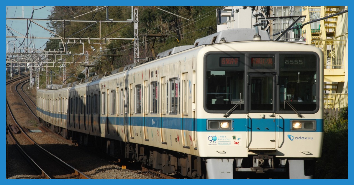 enoshima-line-sumiyasui-ranking まとめ