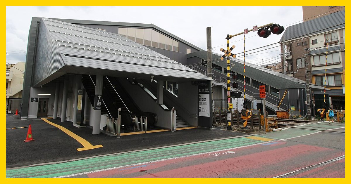 inadazutsumi駅まとめ