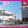 isehara_feat_v2