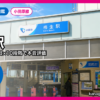 kakio_feat_v2