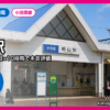 kayama_feat_v2