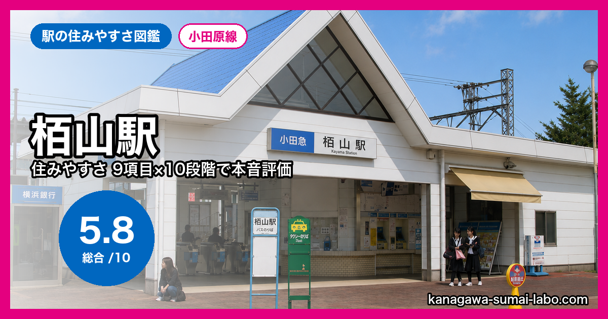kayama_feat_v2