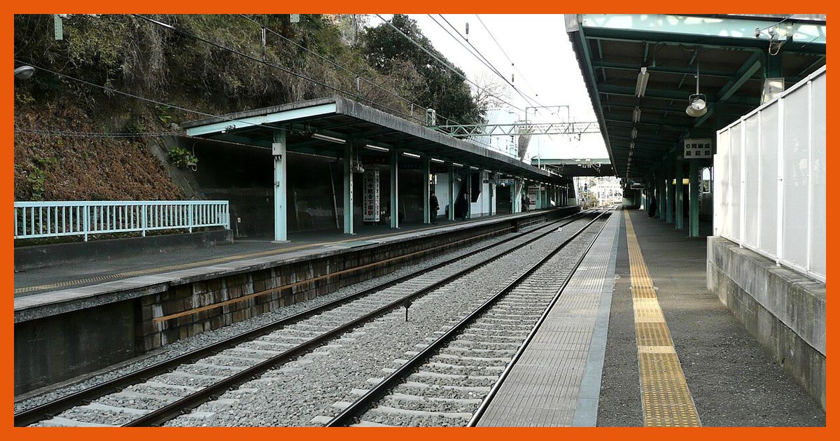 keikyu-gumyoji駅まとめ
