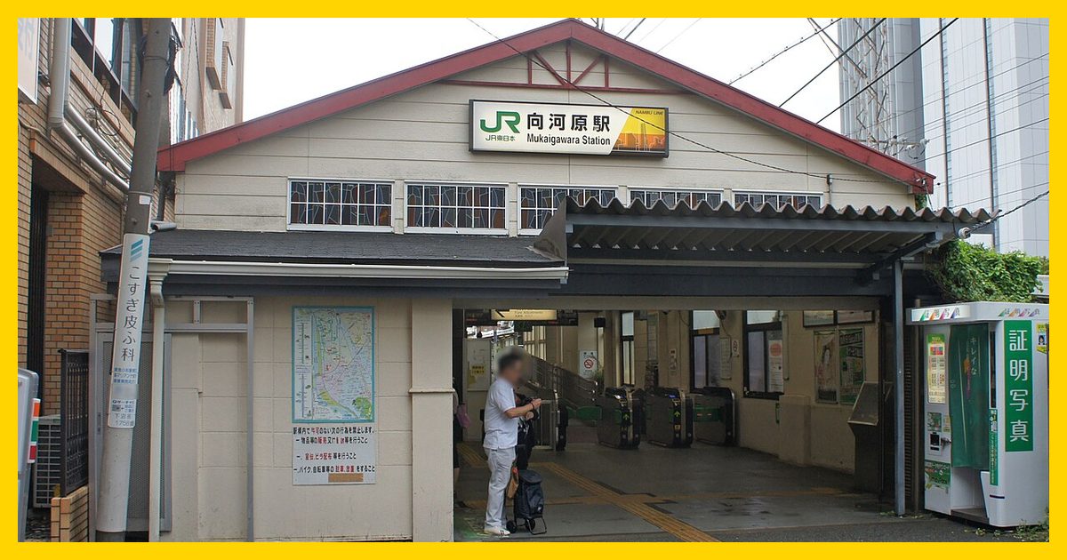mukaigawara駅まとめ