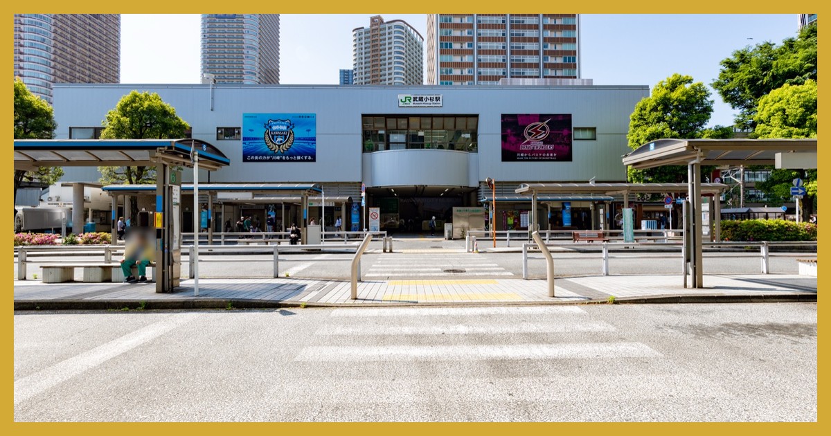 武蔵小杉駅