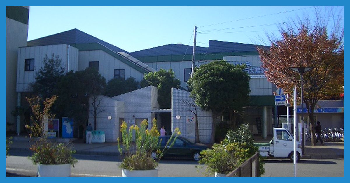 mutsuai-nihondaimae駅まとめ