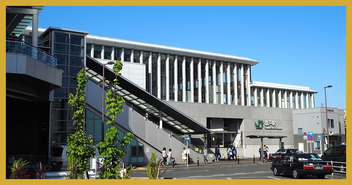 noborito駅まとめ