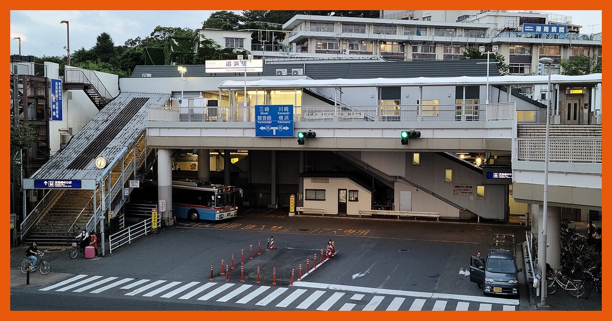 oppama駅まとめ