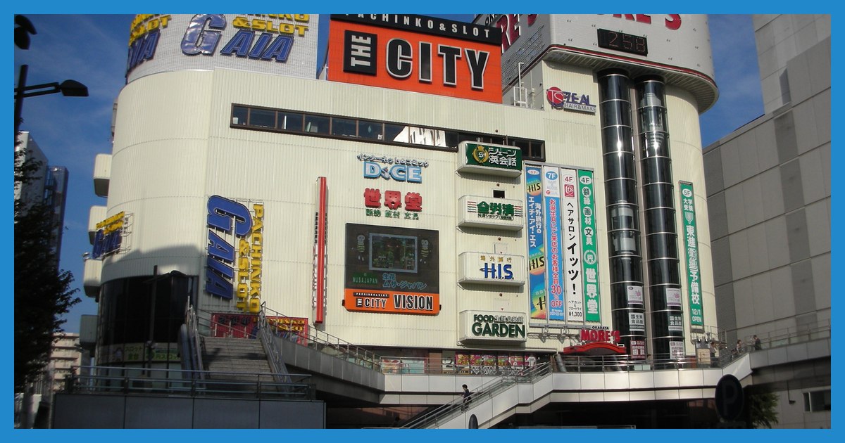 sagami-ono駅まとめ