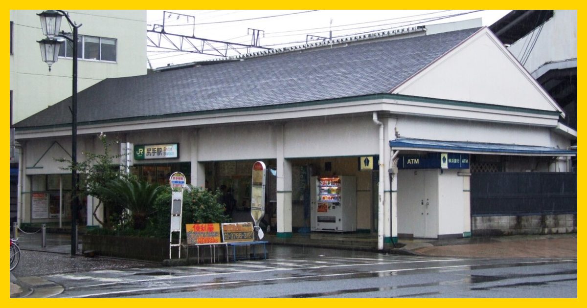 shitte駅まとめ