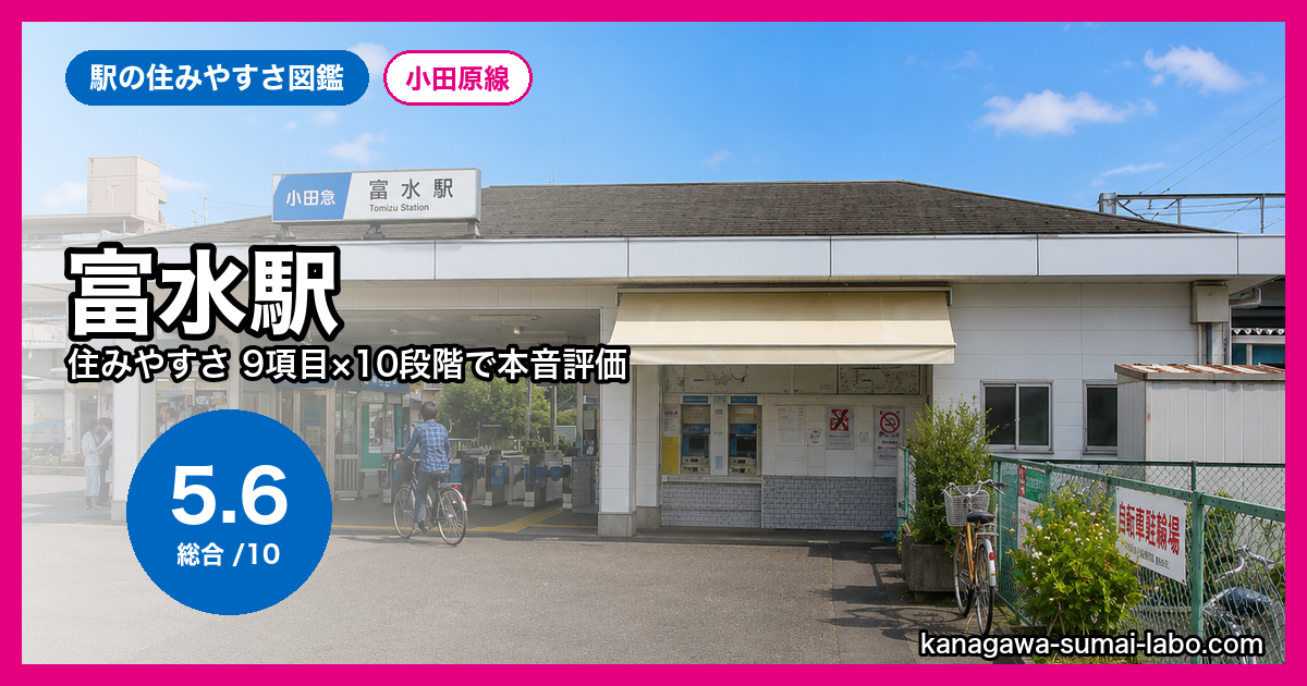 tomizu_feat_v2