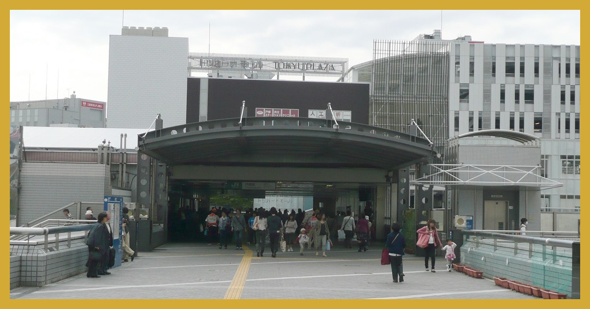 totsuka駅まとめ