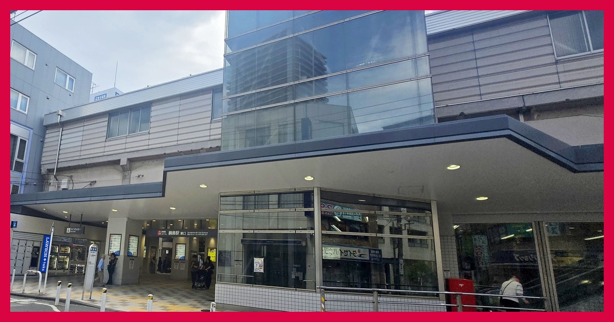 綱島駅 まとめ
