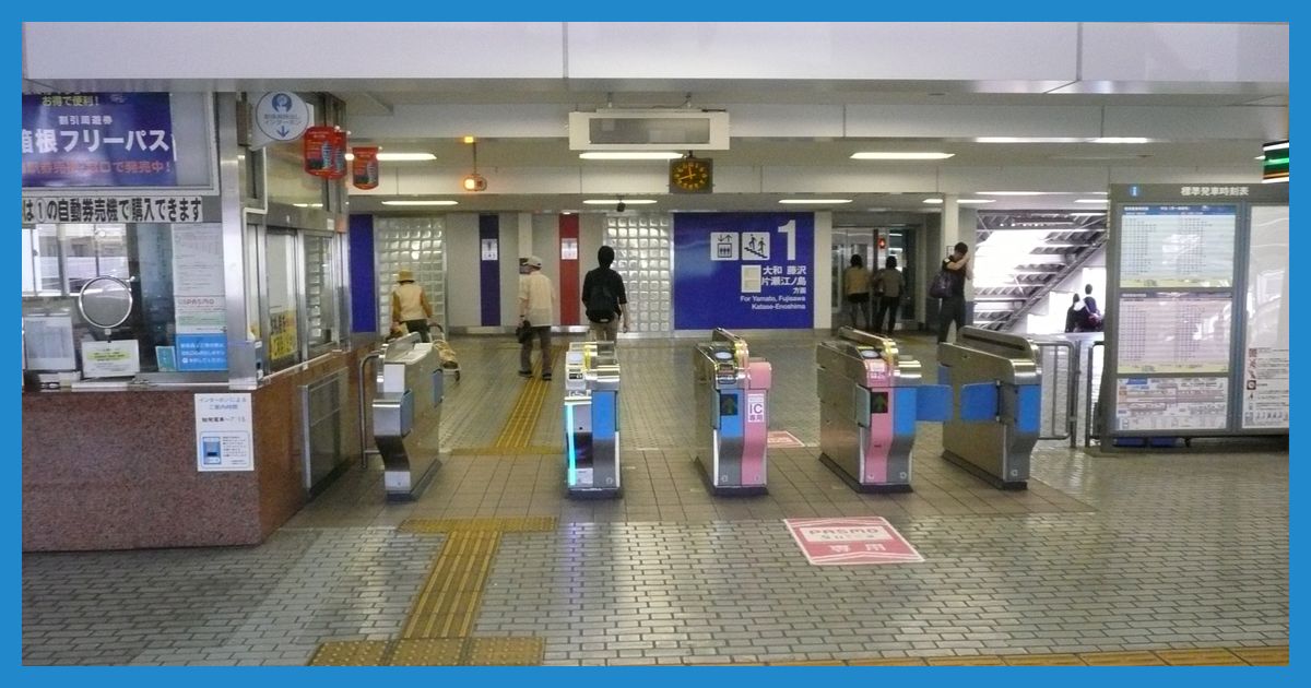 tsuruma駅まとめ