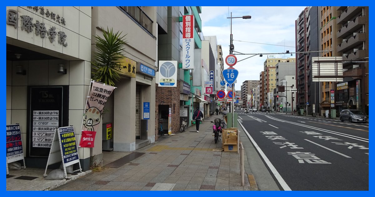 yoshinocho駅まとめ