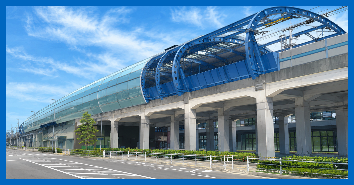 ゆめが丘駅 まとめ