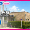 yurigaoka_feat_v2