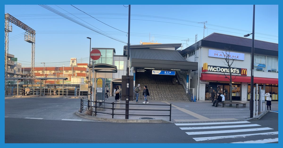 zengyo駅まとめ