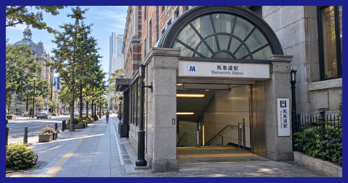 馬車道駅前の風景