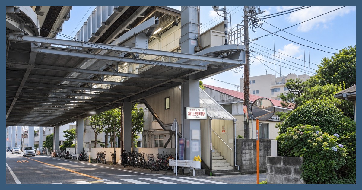 富士見町駅