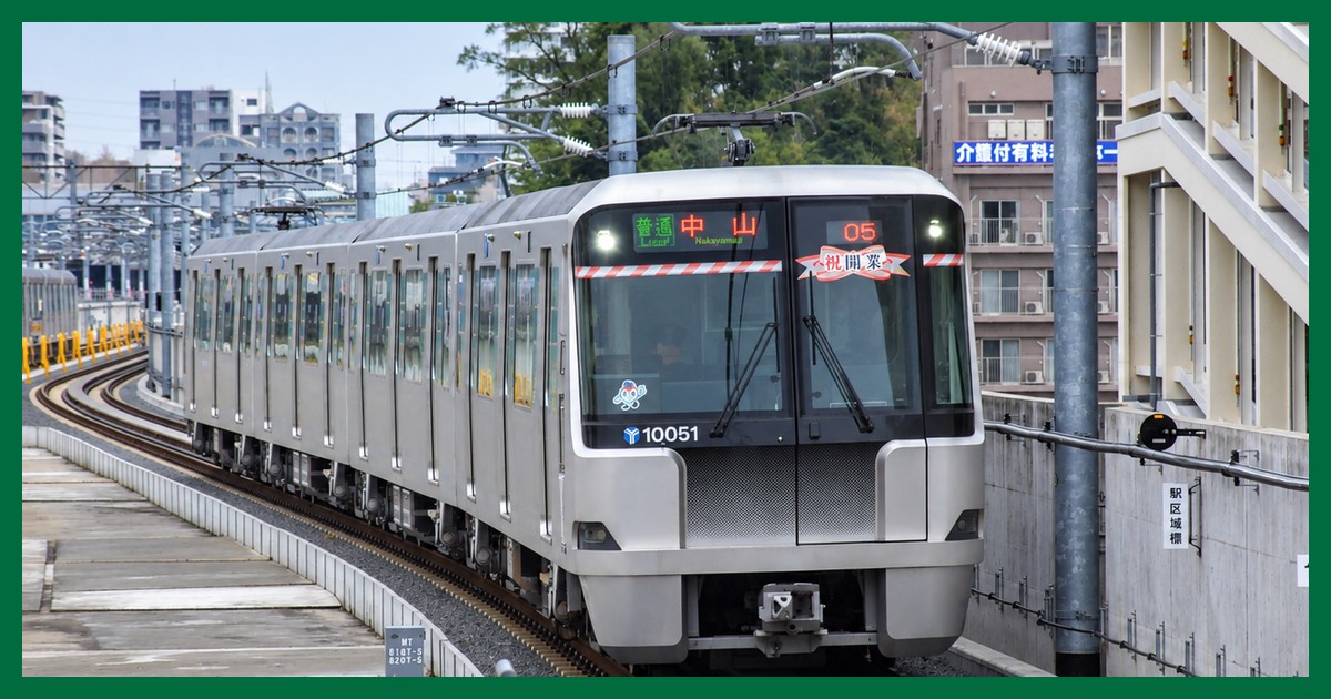 横浜市営地下鉄グリーンラインの電車