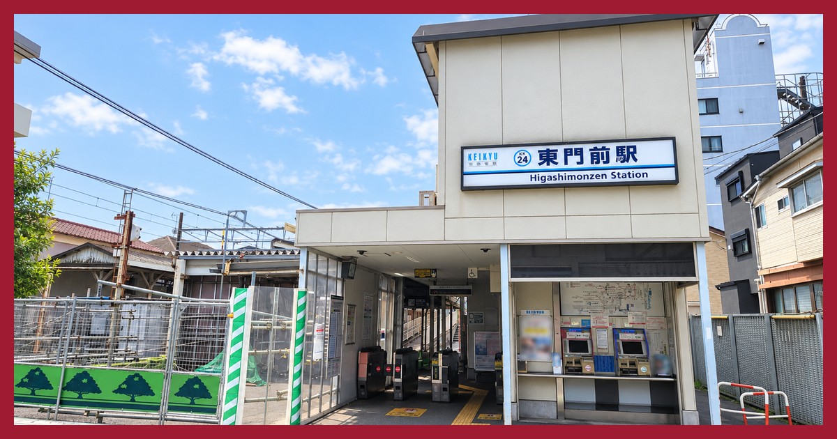 東門前駅