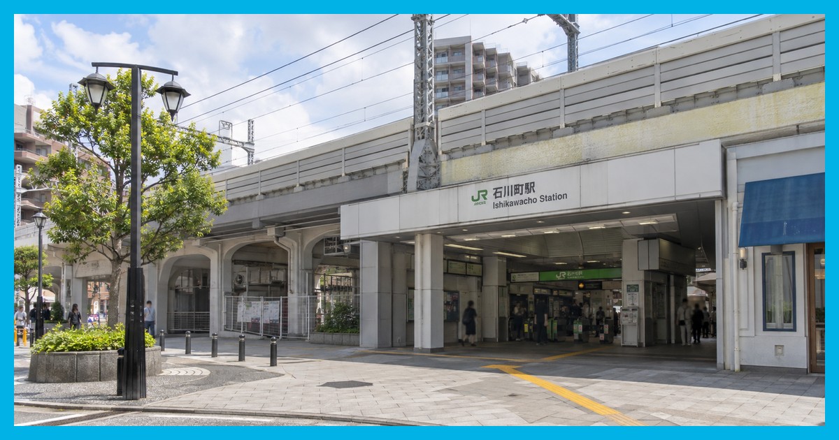 石川町駅前の風景