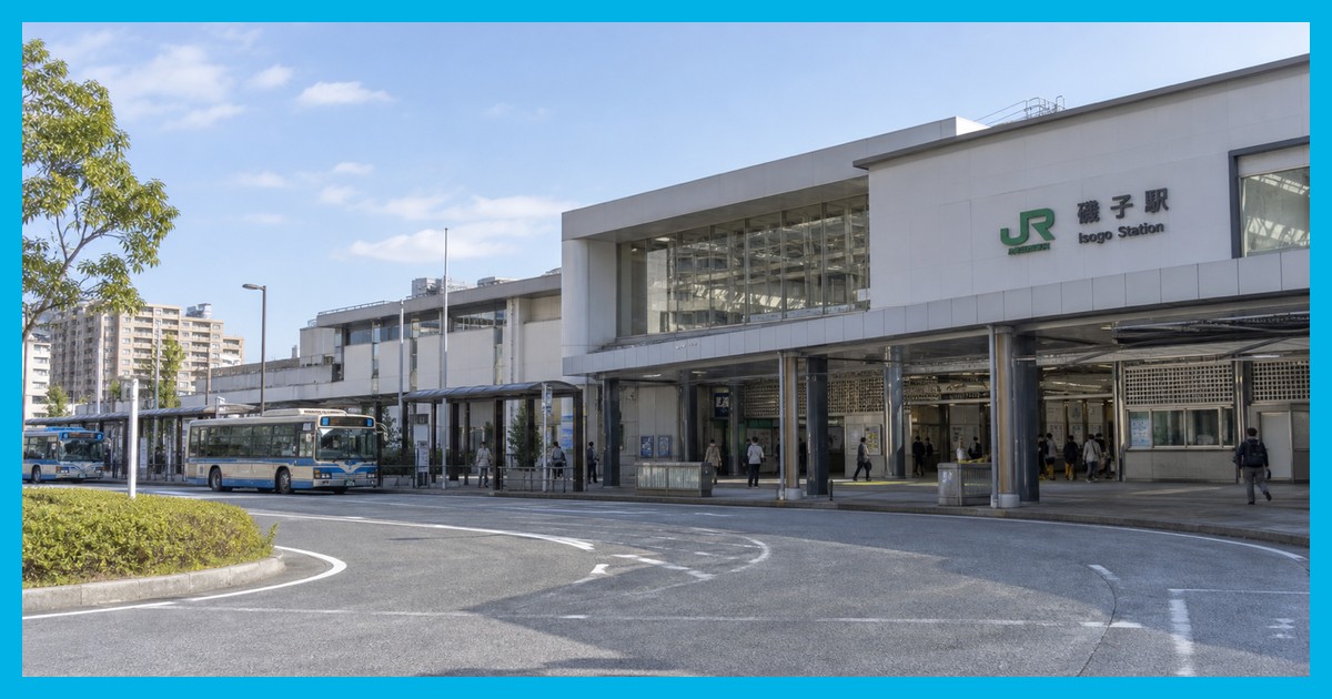 磯子駅前の風景
