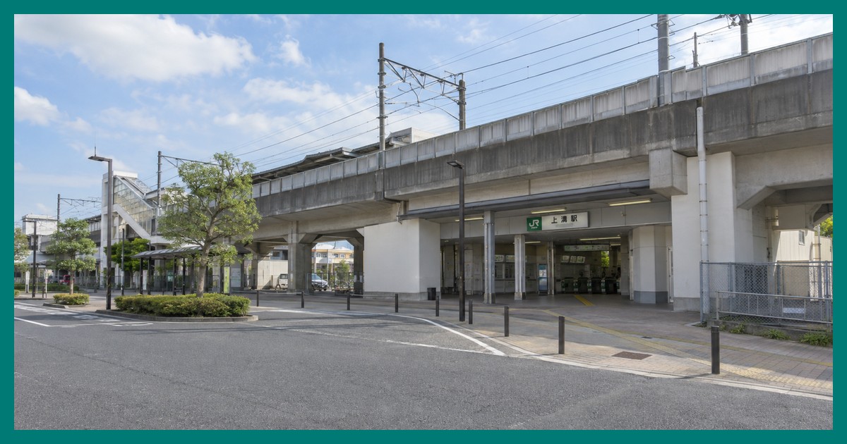 上溝駅