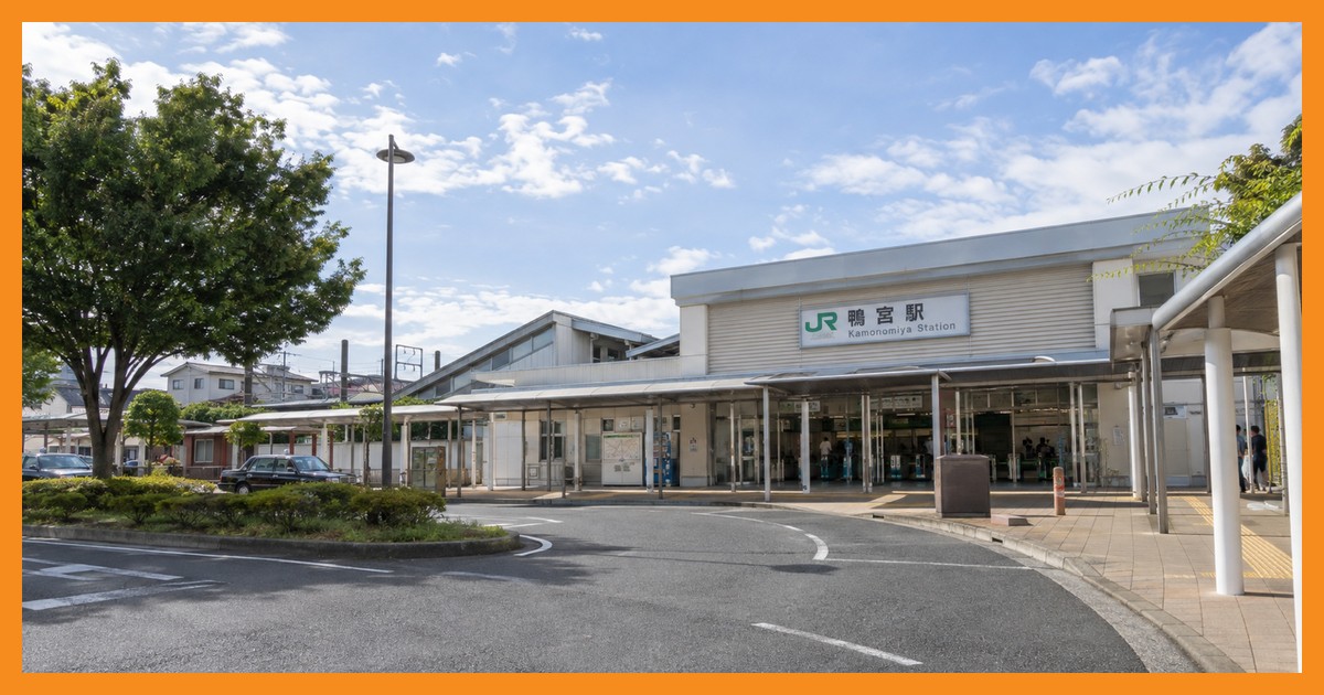 鴨宮駅前の風景