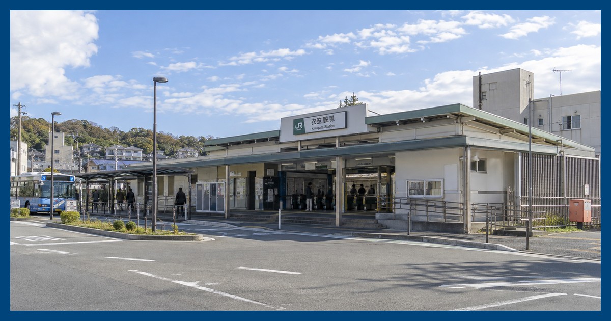 衣笠駅前の風景