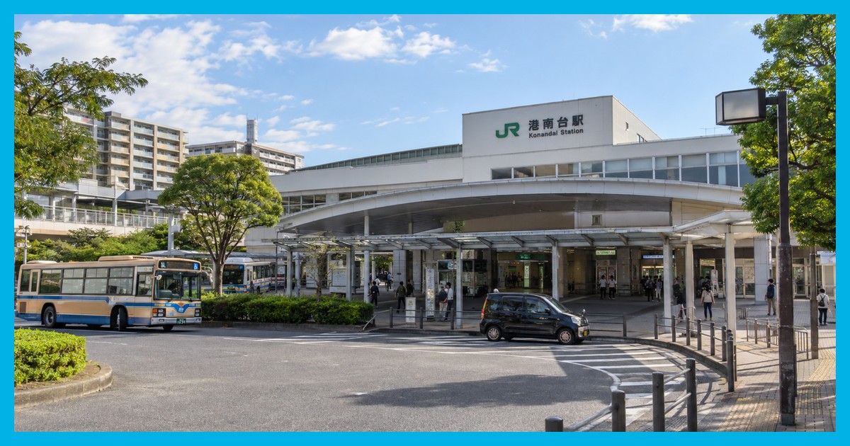 港南台駅前の風景