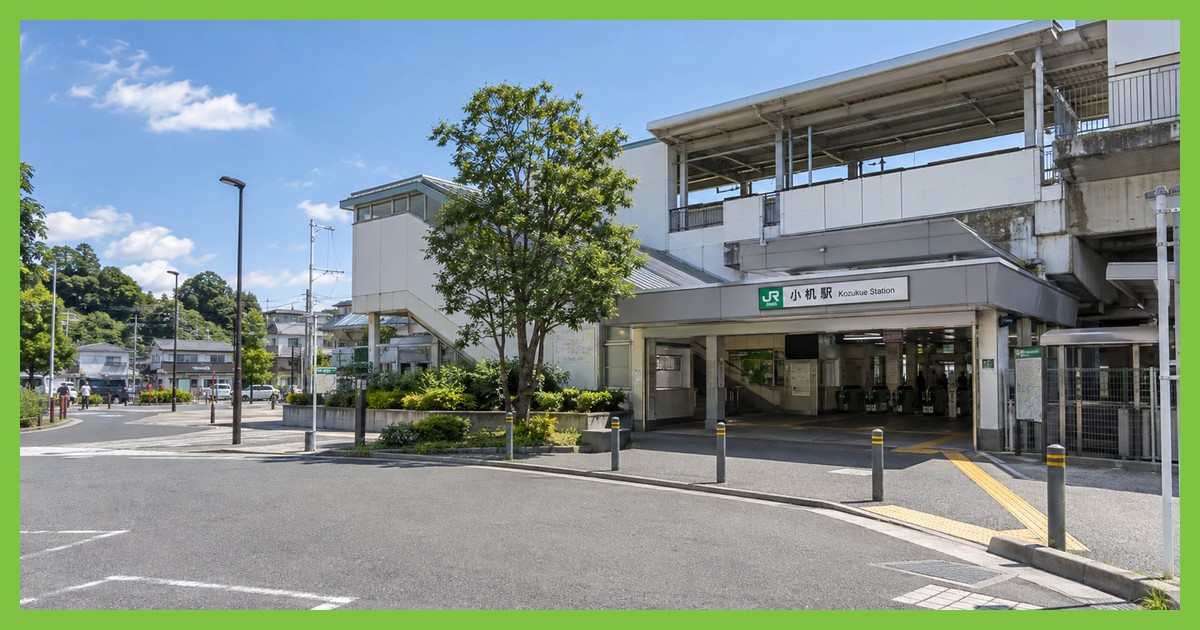 小机駅前の風景