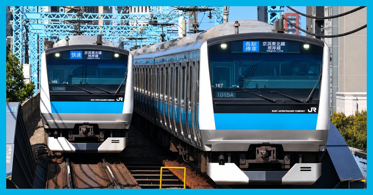 JR京浜東北・根岸線の電車