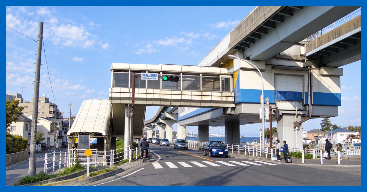 野島公園駅