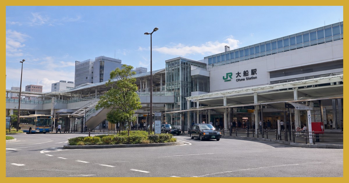 大船駅前の風景