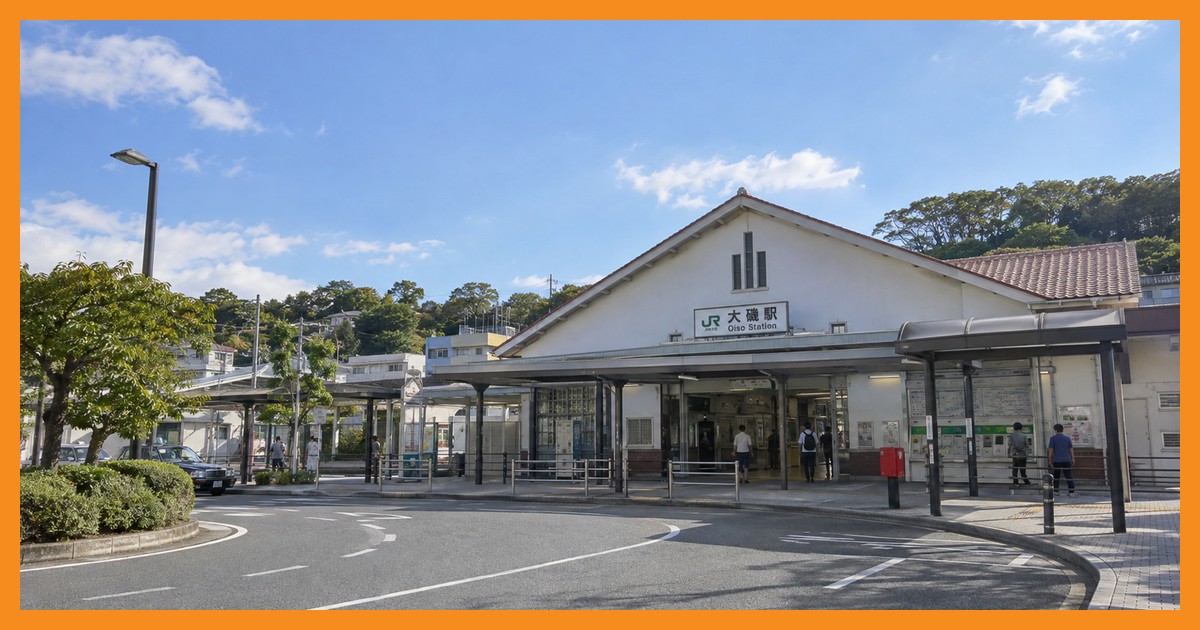 大磯駅前の風景