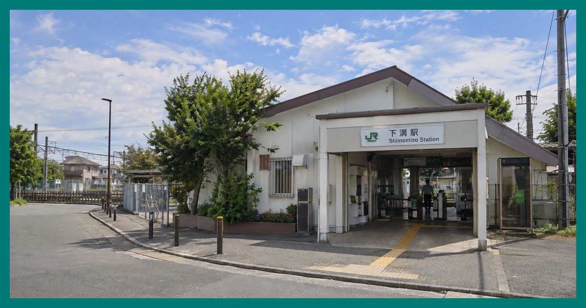下溝駅