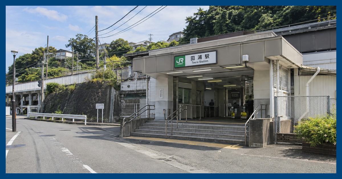 田浦駅前の風景