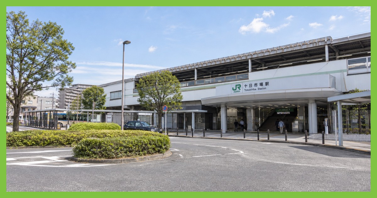 十日市場駅前の風景