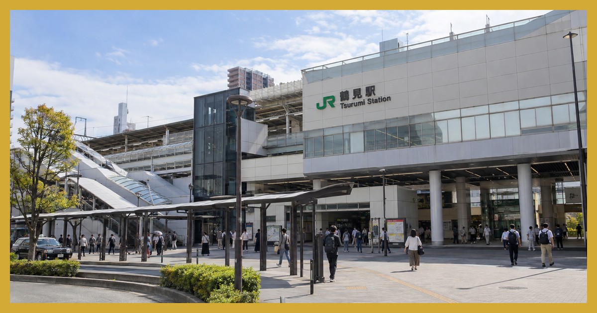 keikyu-tsurumi駅まとめ