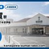横須賀駅