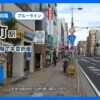 吉野町駅