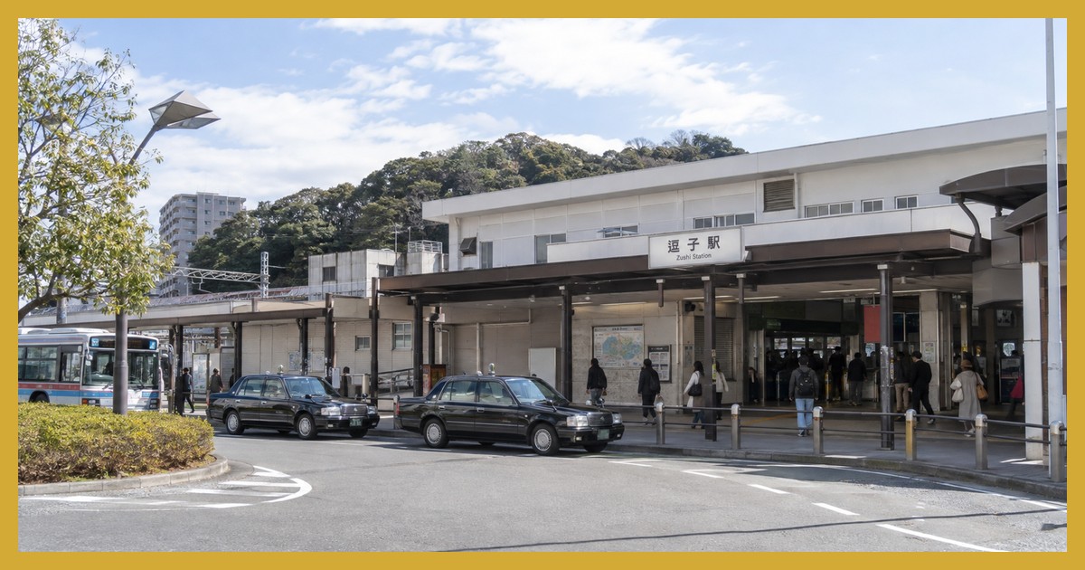 逗子・逗子・葉山駅前の風景