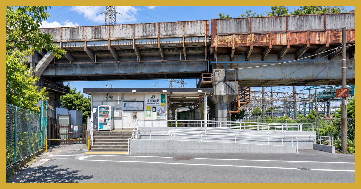 浜川崎駅