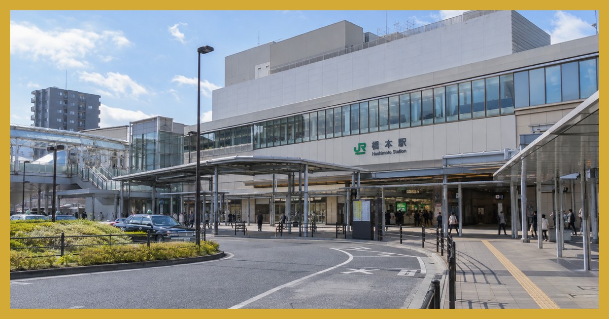 橋本駅前の風景